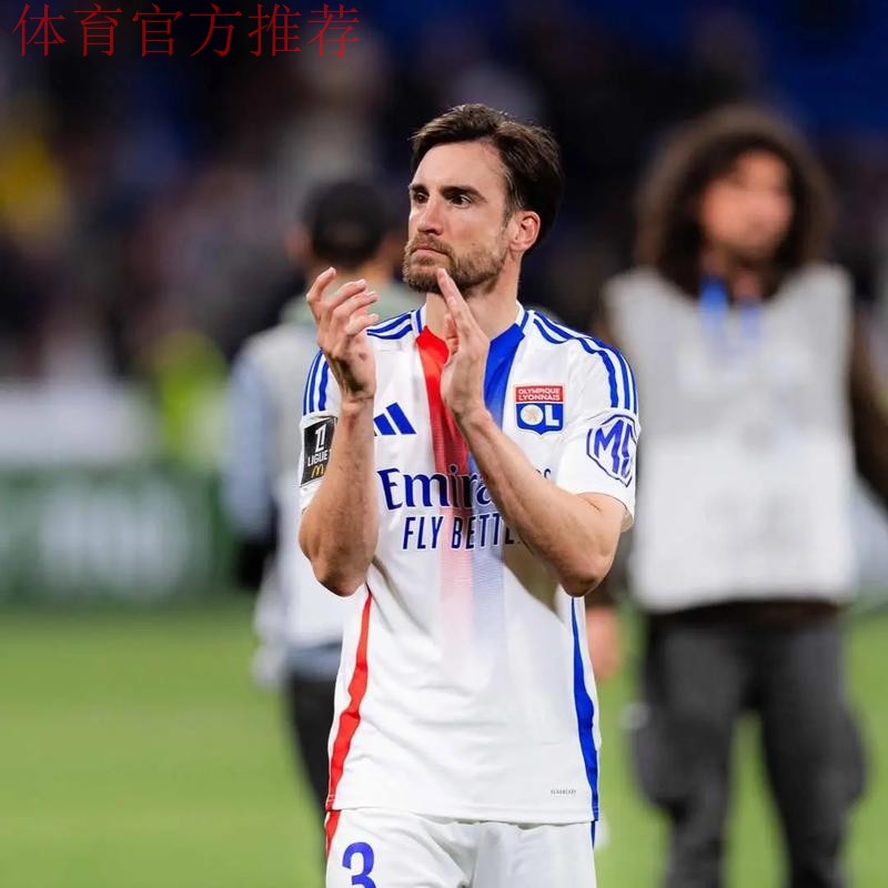 特克斯托：法甲官方阻挠了里昂的补强，我们本该踢欧冠